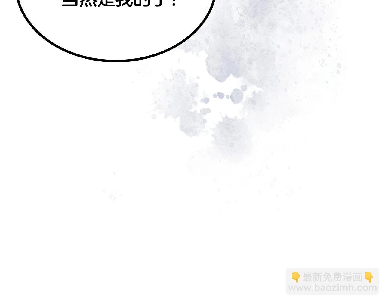 第29话 你也有这个爱好吗？(1/5)-第30话