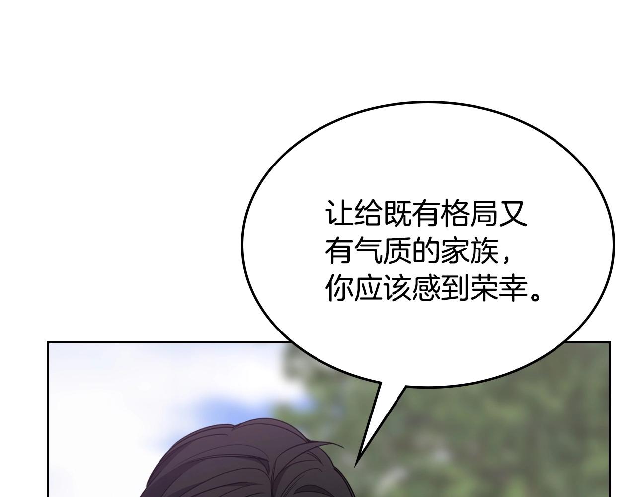 哥哥太單純了怎麼辦？ - 第29話 你也有這個愛好嗎？(1/5) - 3