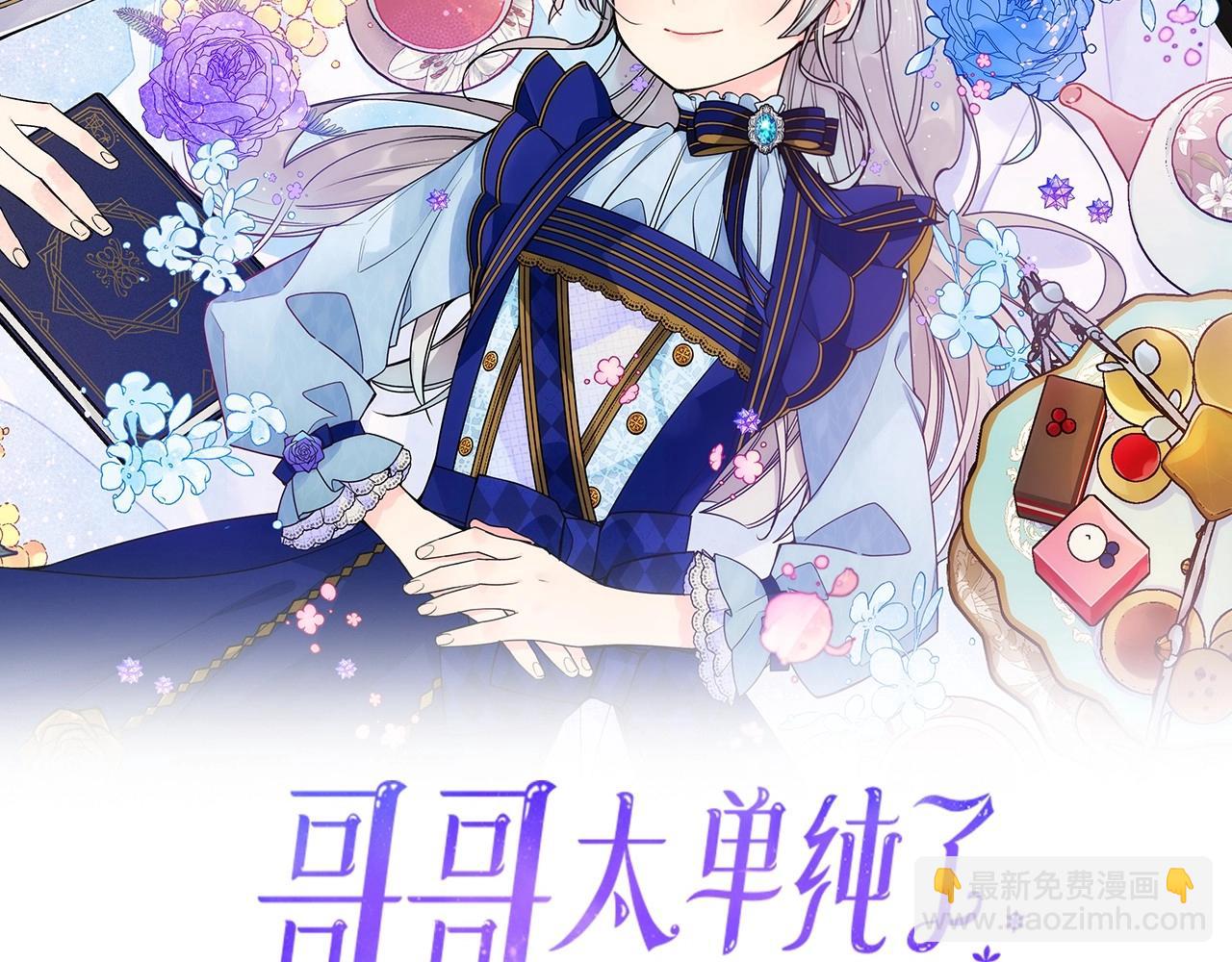 第29话 你也有这个爱好吗？(1/5)-第30话