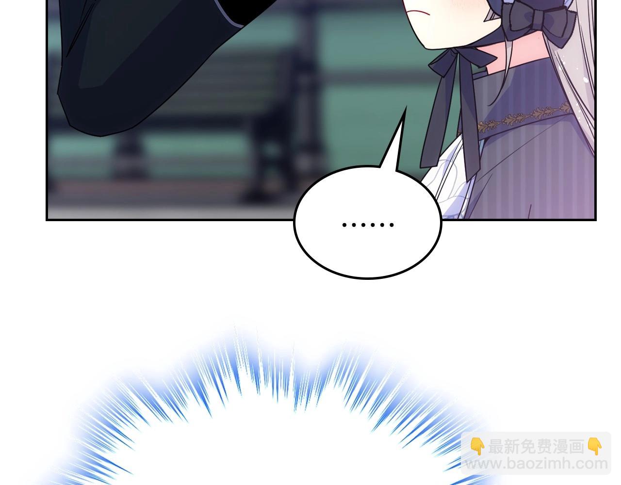 第29话 你也有这个爱好吗？(1/5)-第30话