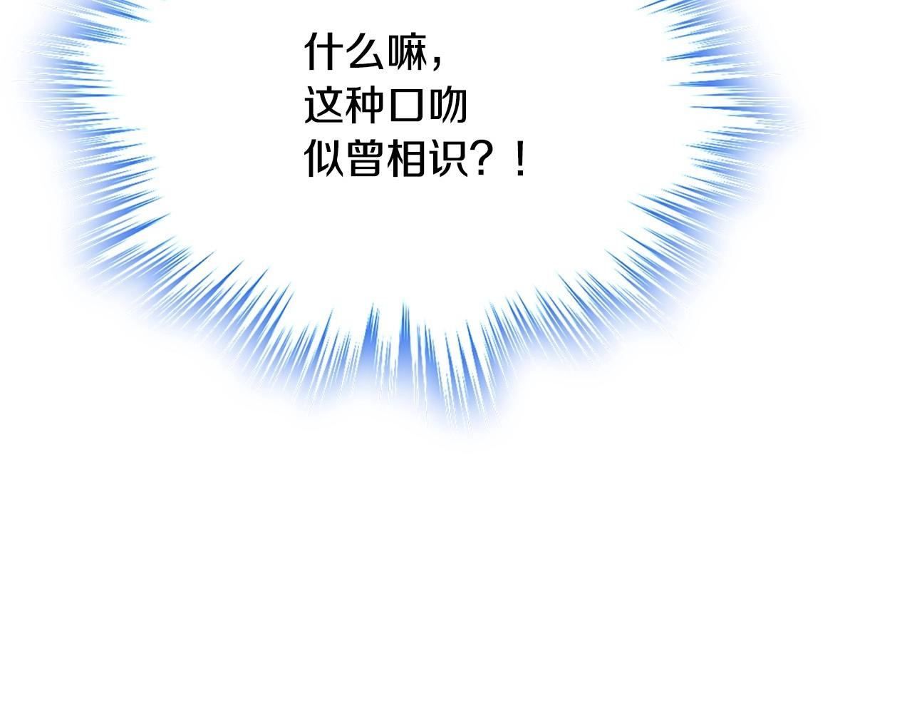 第29话 你也有这个爱好吗？(1/5)-第30话