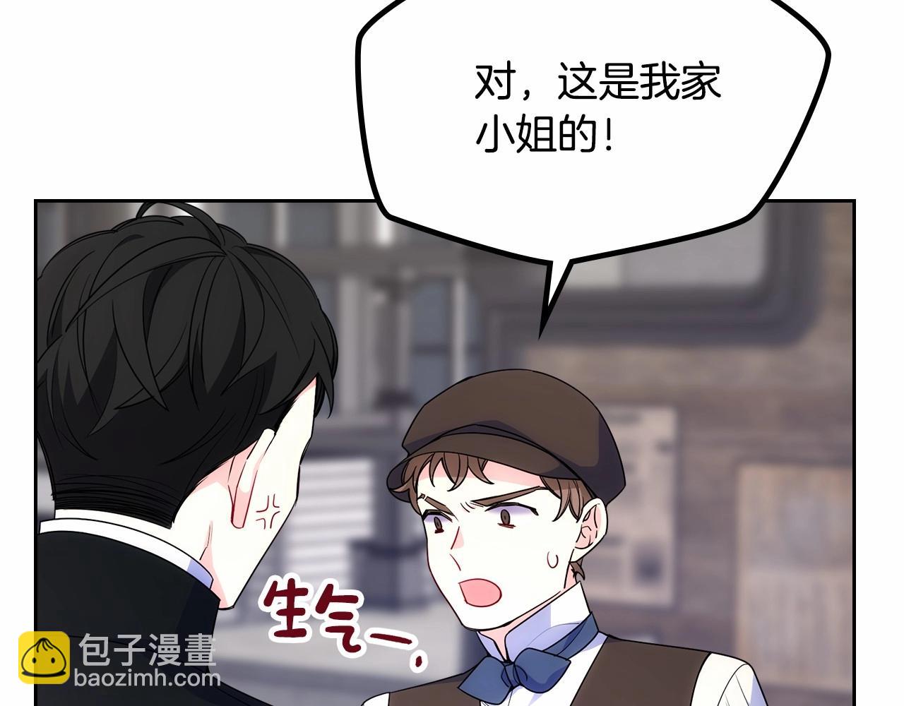 第29话 你也有这个爱好吗？(1/5)-第30话