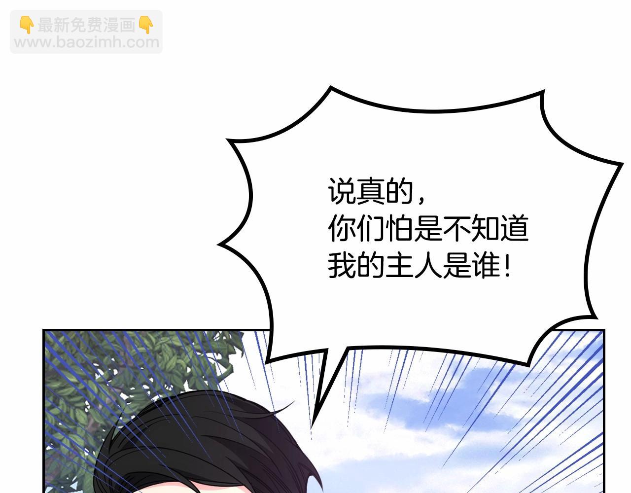 第29话 你也有这个爱好吗？(1/5)-第30话