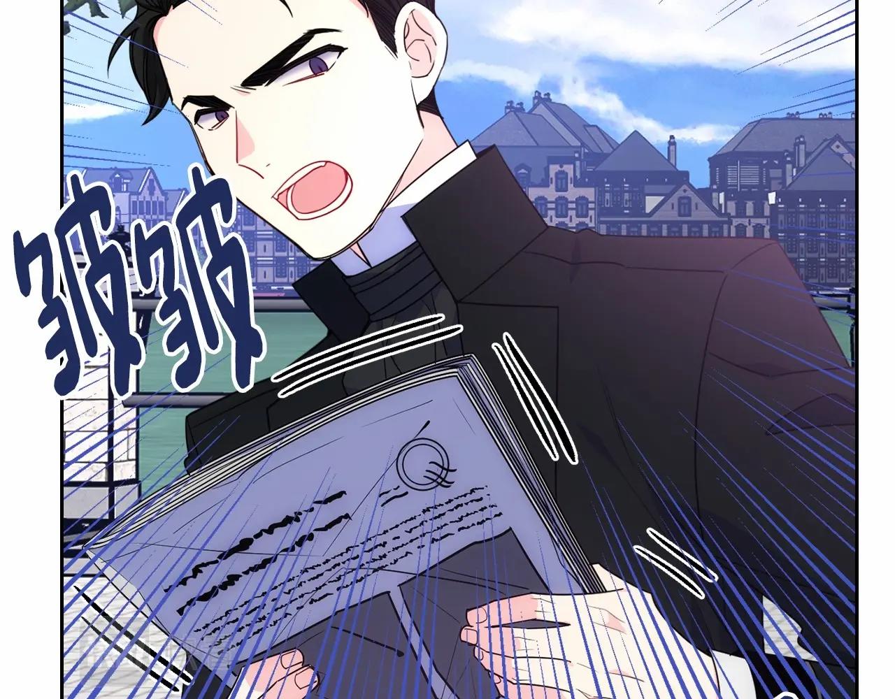 第29话 你也有这个爱好吗？(1/5)-第30话