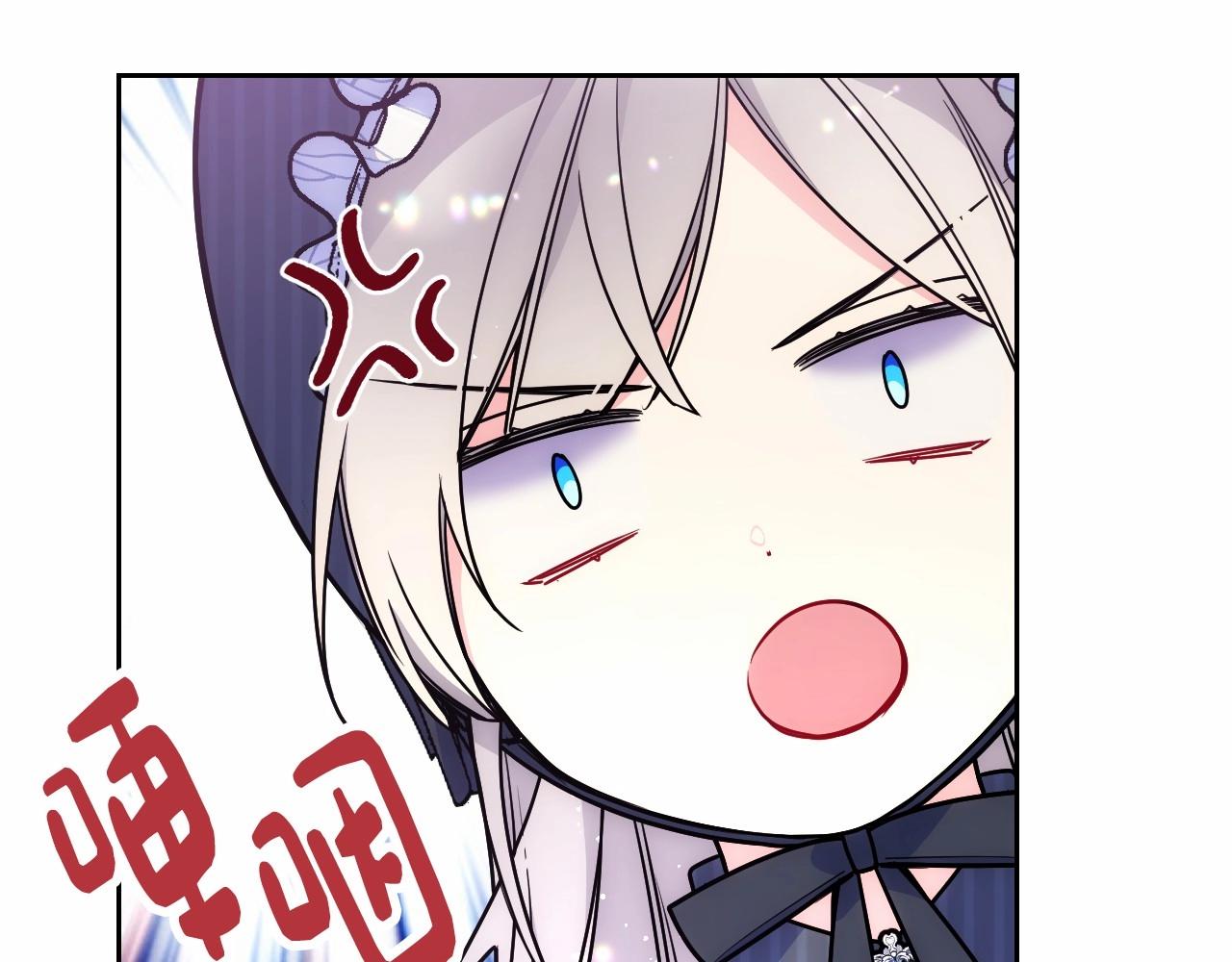 第29话 你也有这个爱好吗？(1/5)-第30话