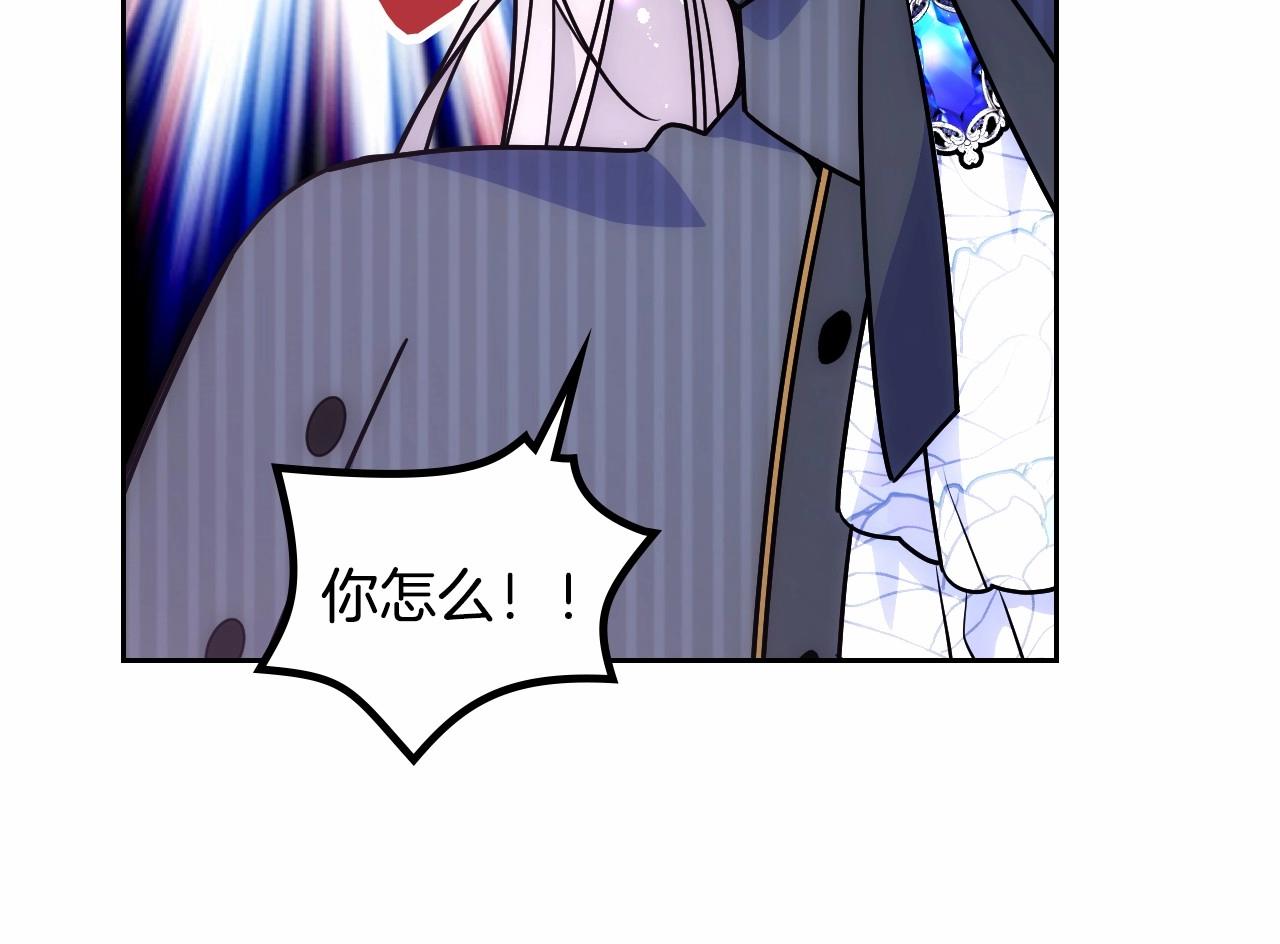 第29话 你也有这个爱好吗？(1/5)-第30话