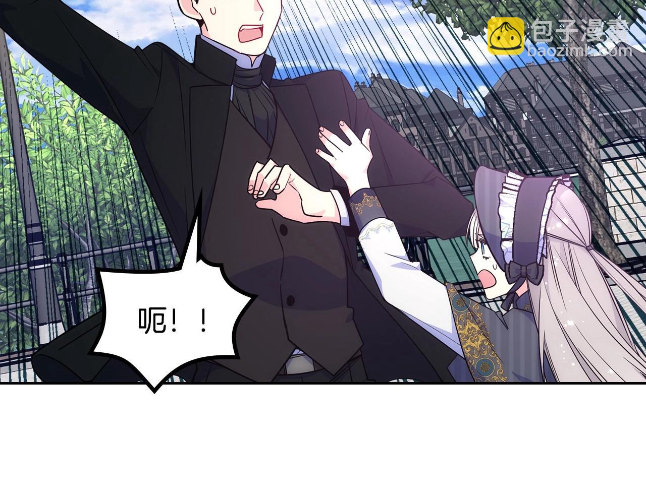 第29话 你也有这个爱好吗？(1/5)-第30话