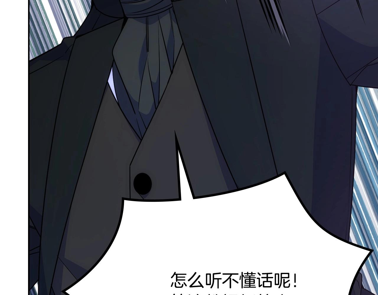 第29话 你也有这个爱好吗？(1/5)-第30话