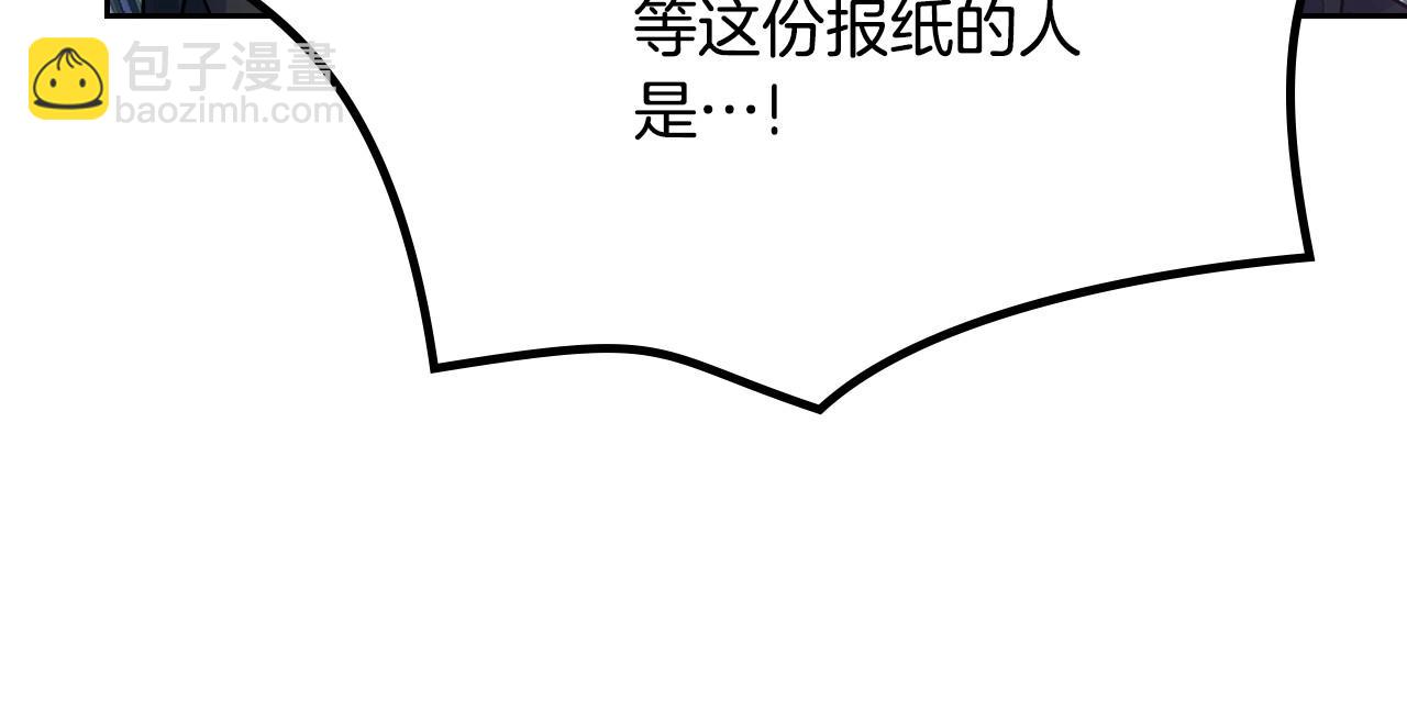 第29话 你也有这个爱好吗？(1/5)-第30话