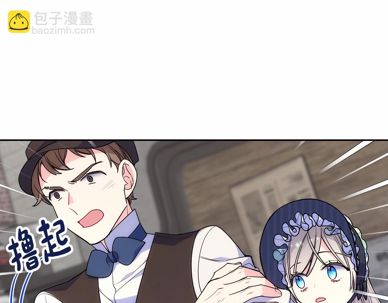 第29话 你也有这个爱好吗？(1/5)-第30话