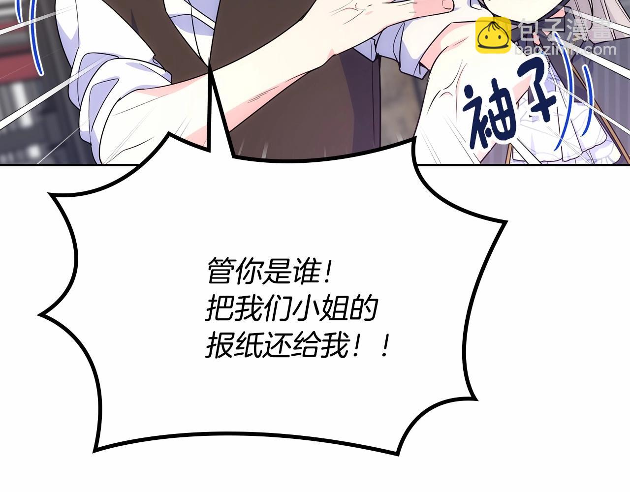 第29话 你也有这个爱好吗？(1/5)-第30话