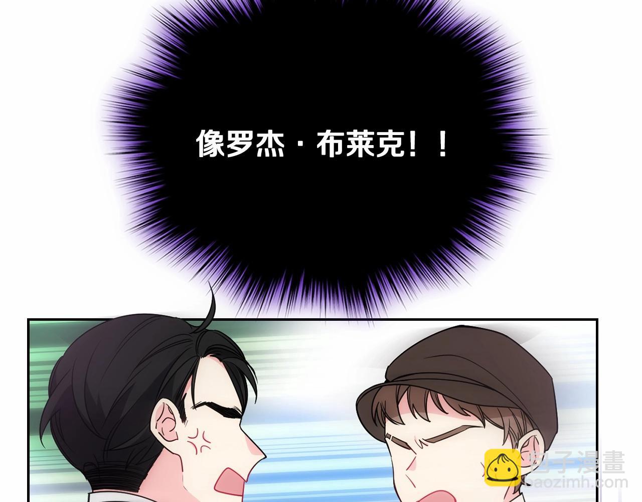 第29话 你也有这个爱好吗？(1/5)-第30话