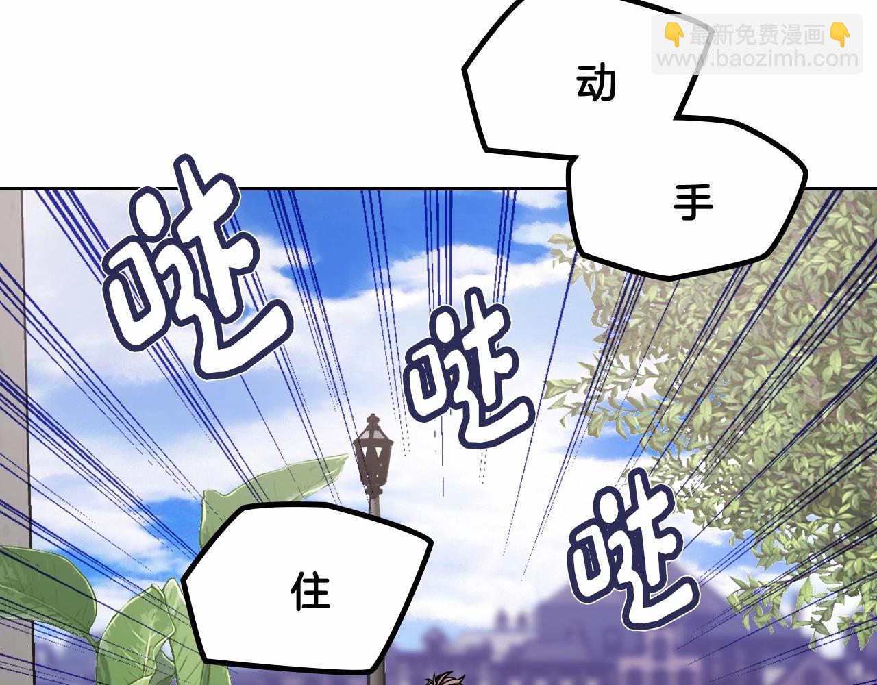 第29话 你也有这个爱好吗？(1/5)-第30话