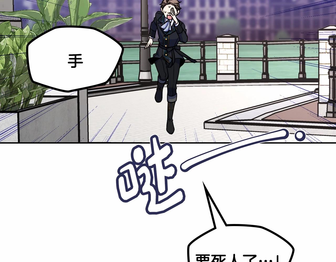 第29话 你也有这个爱好吗？(1/5)-第30话