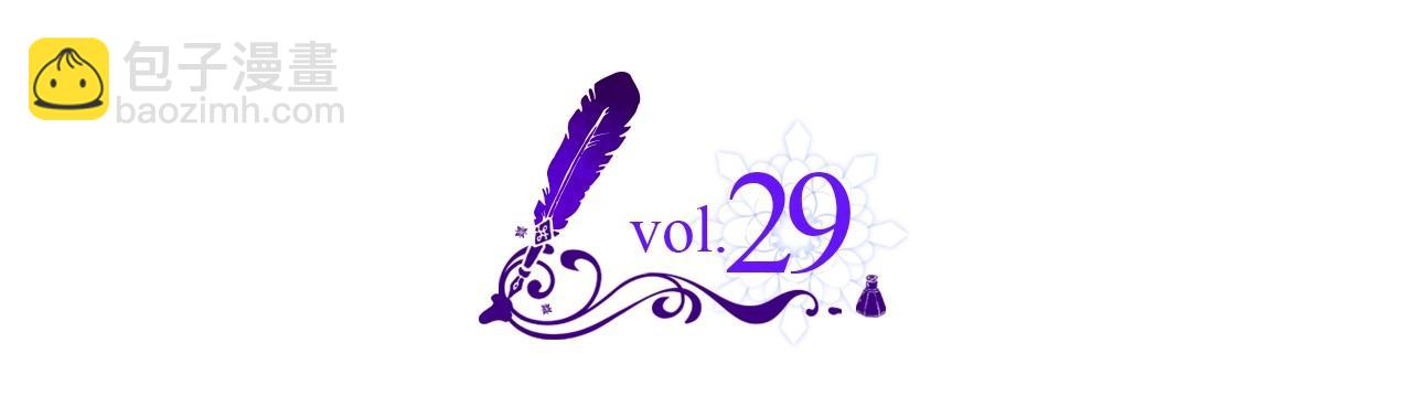 第29话 你也有这个爱好吗？(1/5)-第30话