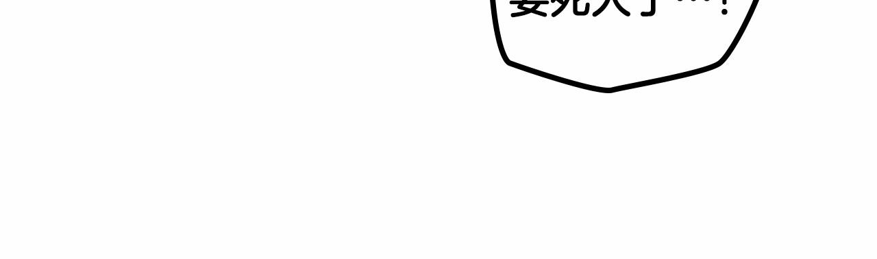 第29话 你也有这个爱好吗？(1/5)-第30话