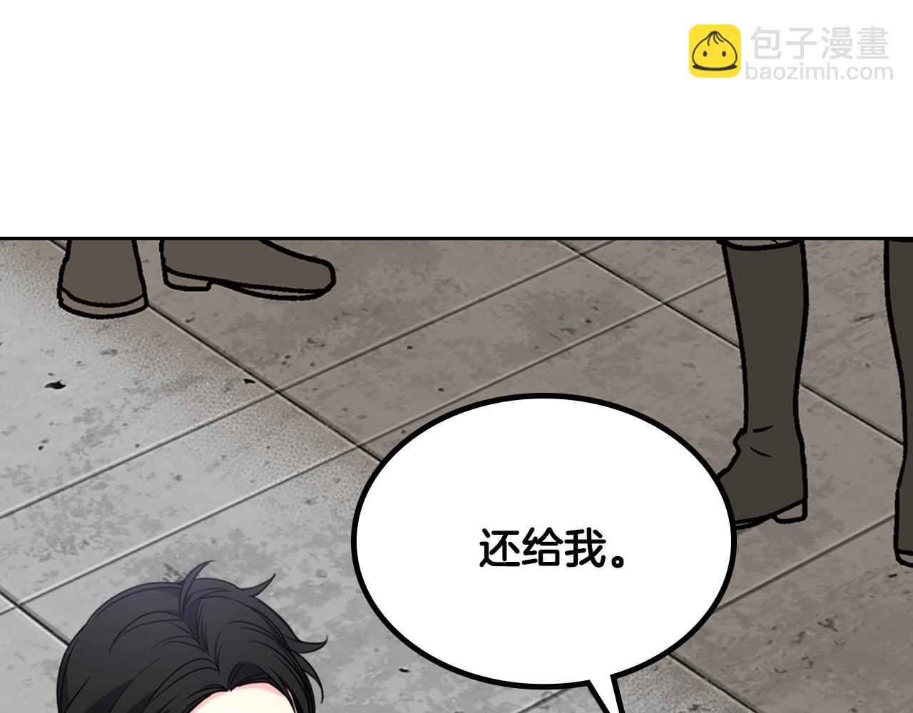 第29话 你也有这个爱好吗？(1/5)-第30话