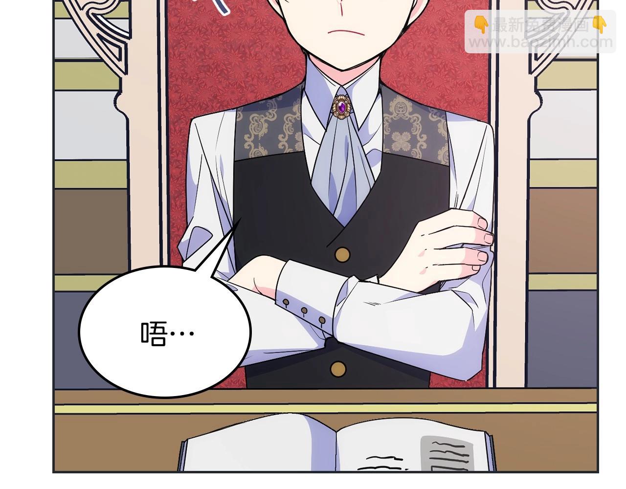 第31话 他不会对我太在意的(1/4)-第32话