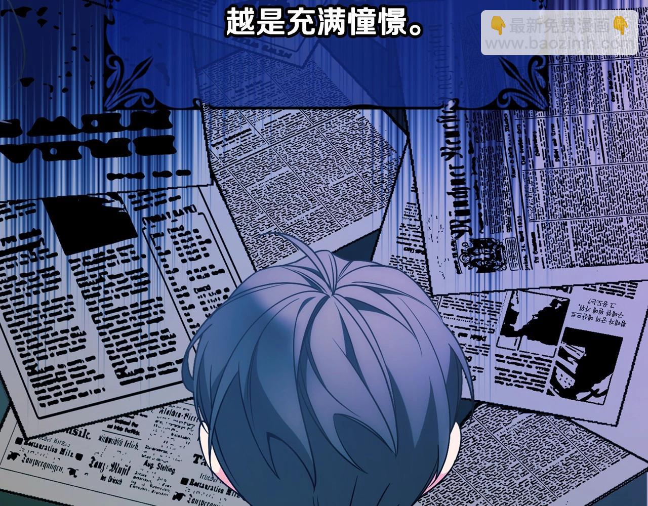 第31话 他不会对我太在意的(1/4)-第32话