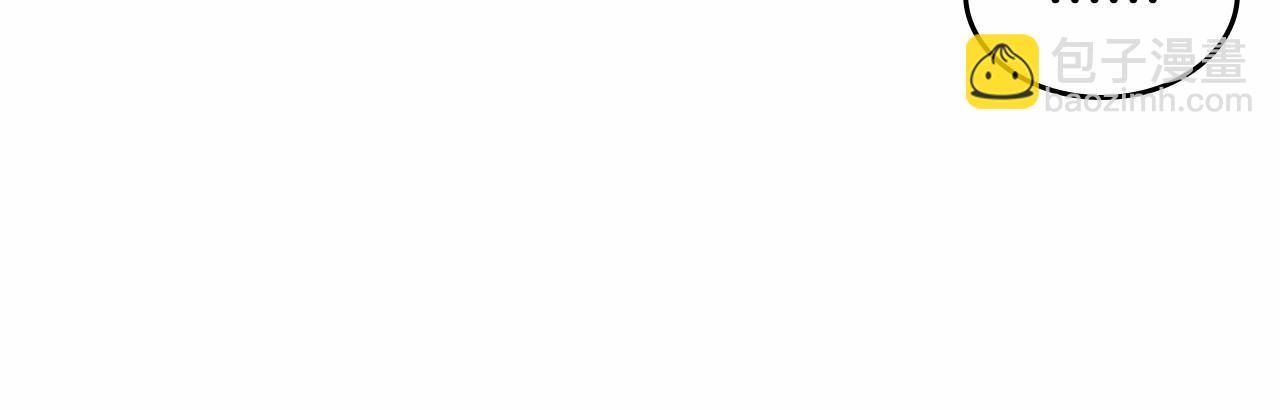 第31话 他不会对我太在意的(1/4)-第32话