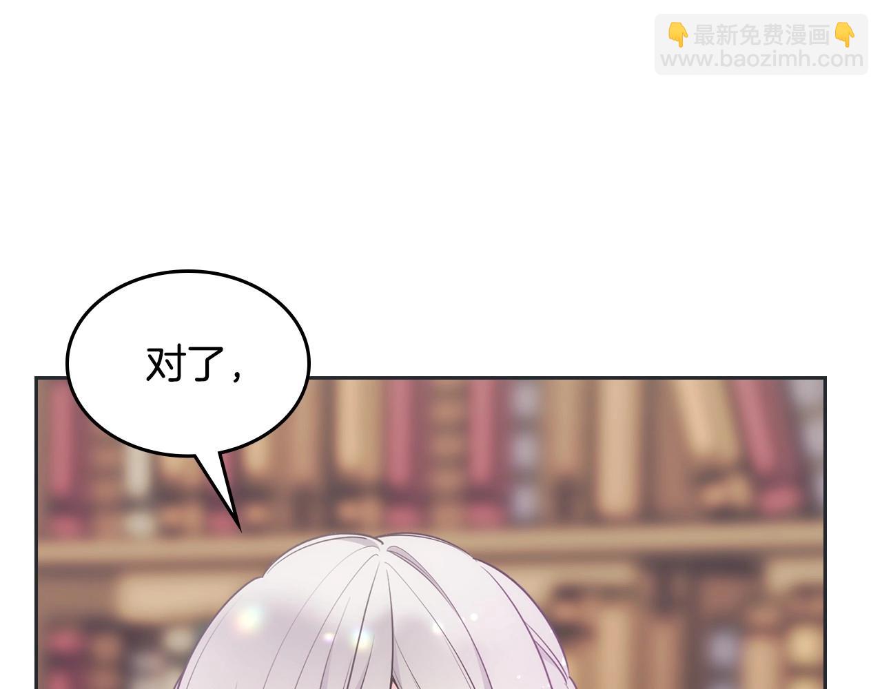 第31话 他不会对我太在意的(1/4)-第32话