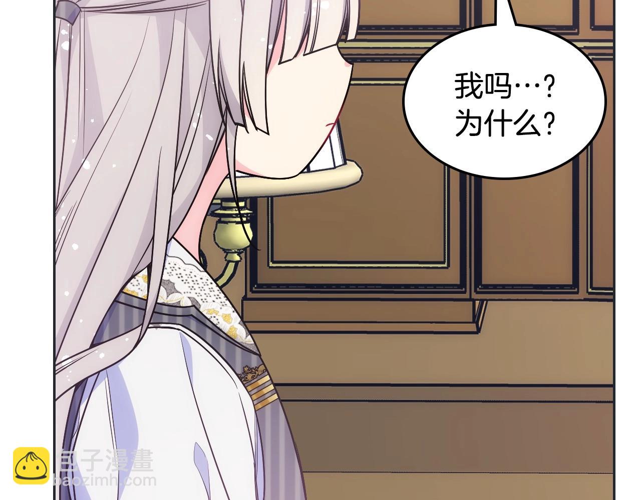 第31话 他不会对我太在意的(1/4)-第32话