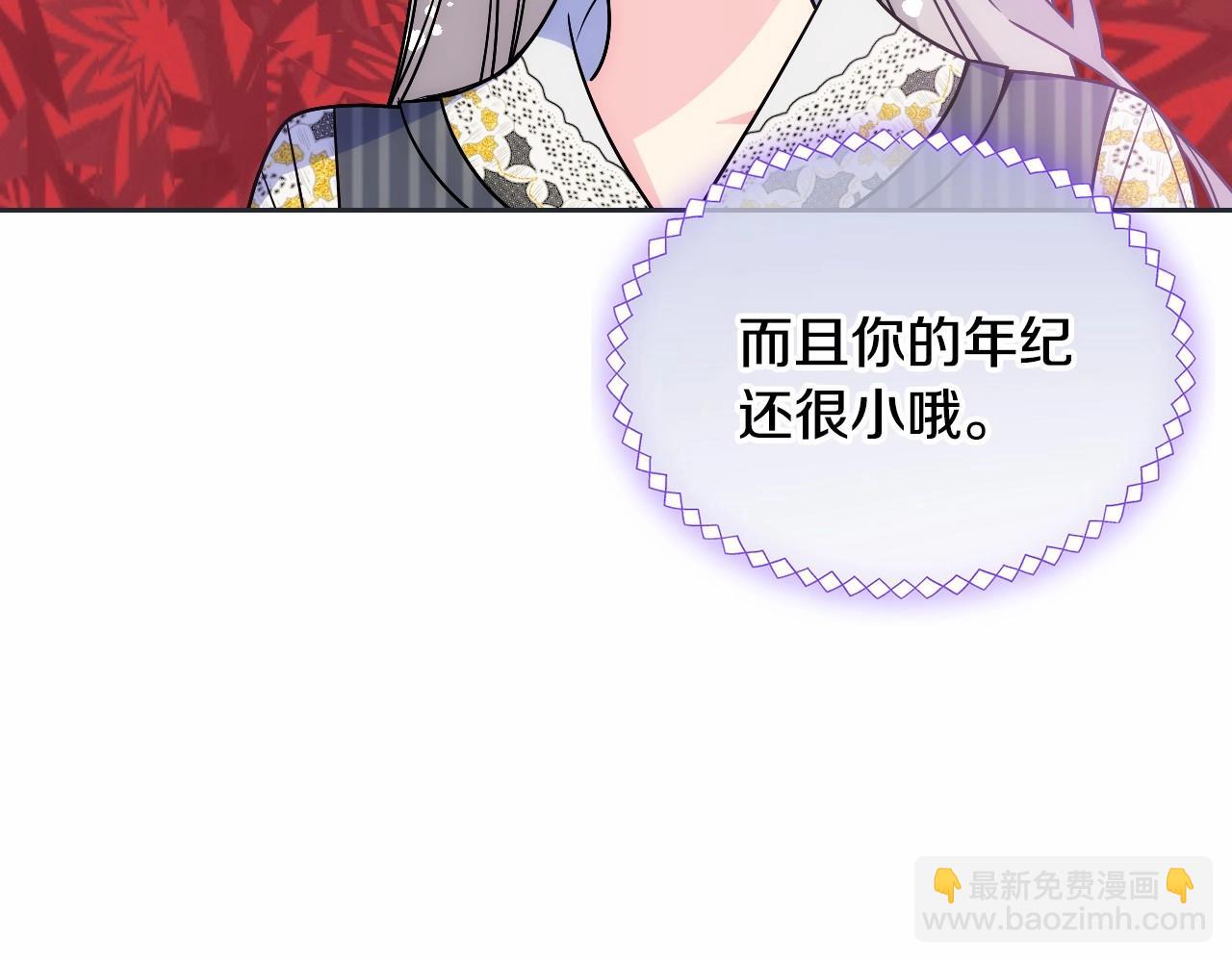 第31话 他不会对我太在意的(1/4)-第32话