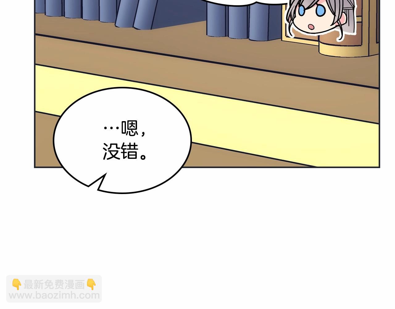 第31话 他不会对我太在意的(1/4)-第32话