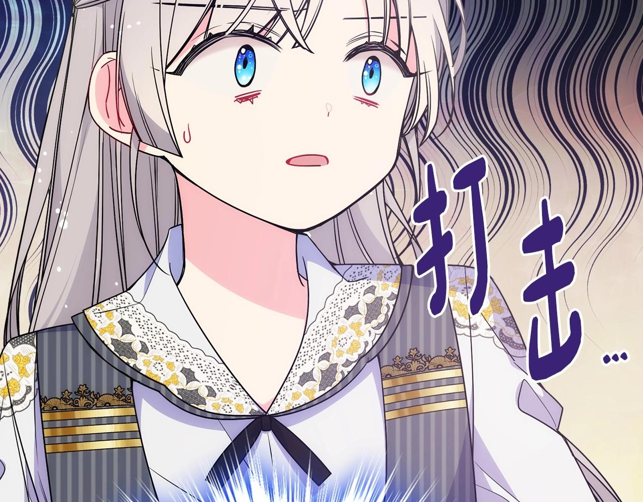 第31话 他不会对我太在意的(1/4)-第32话