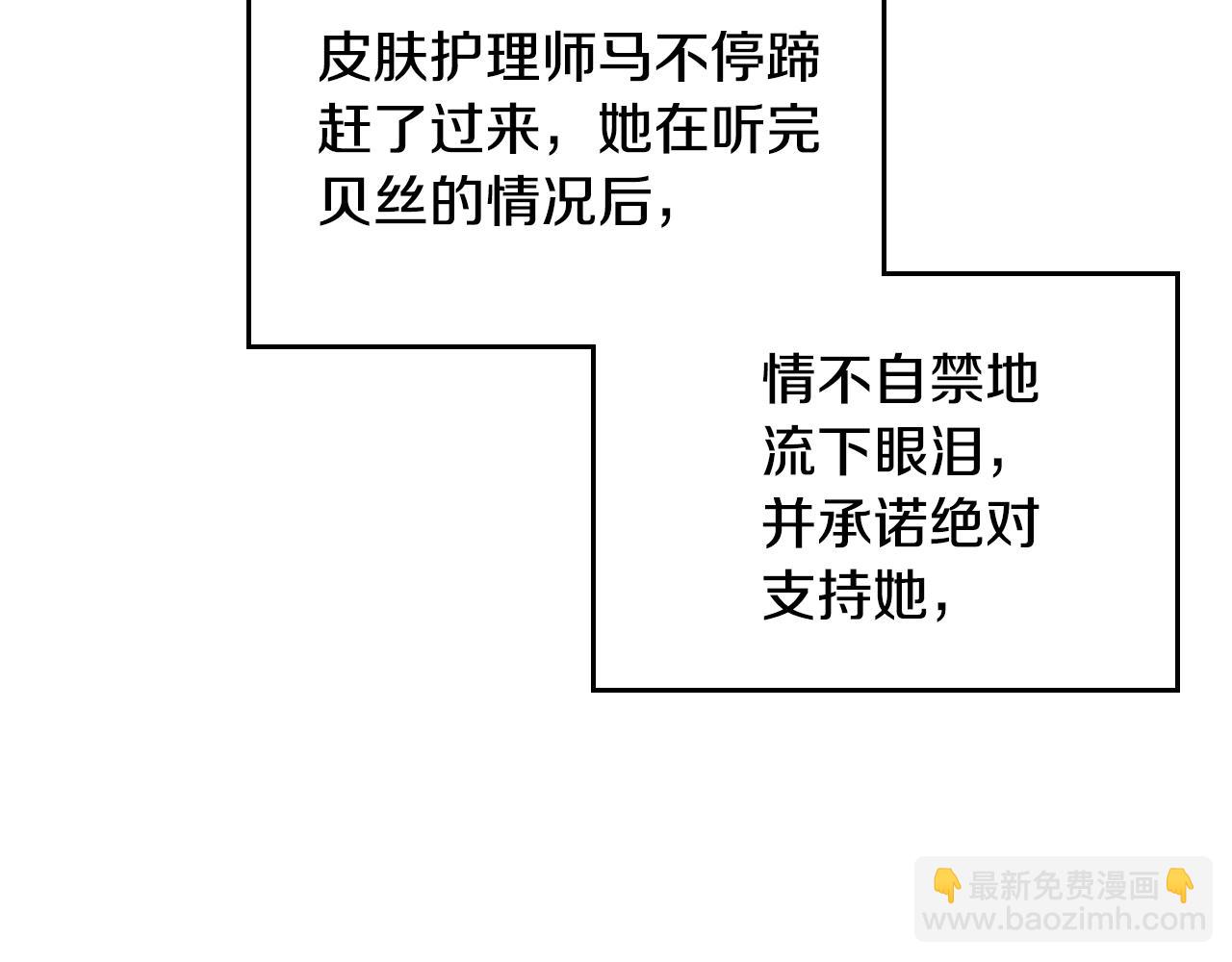 第33话 朋友(1/4)-第34话