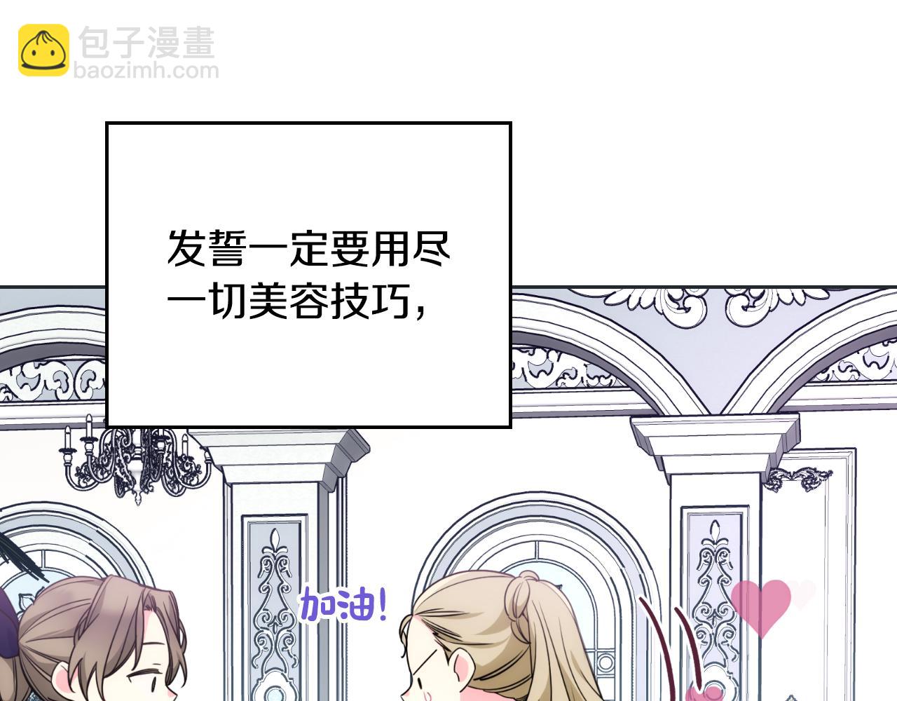 第33话 朋友(1/4)-第34话