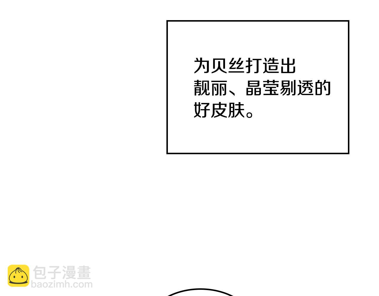 第33话 朋友(1/4)-第34话