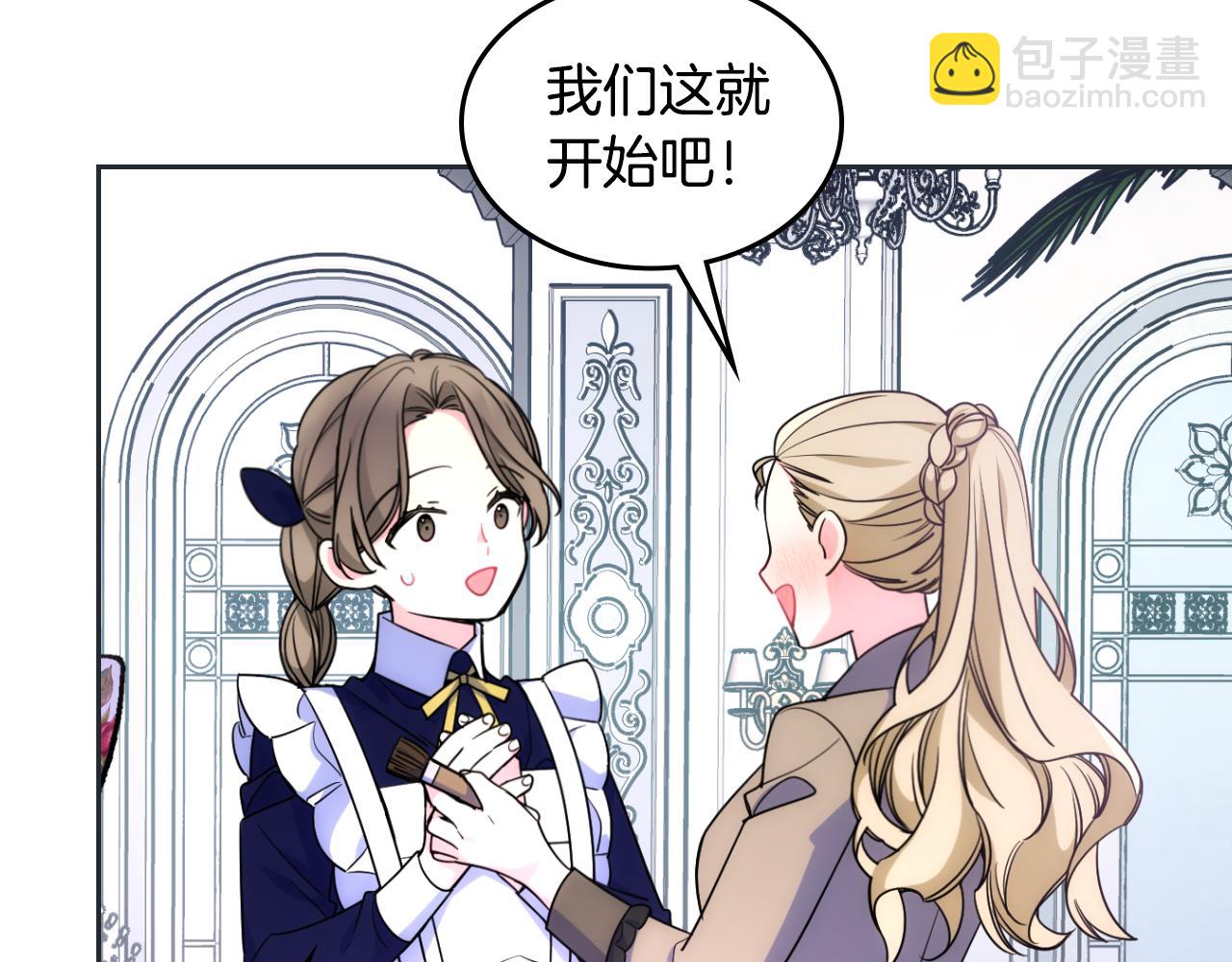 第33话 朋友(1/4)-第34话