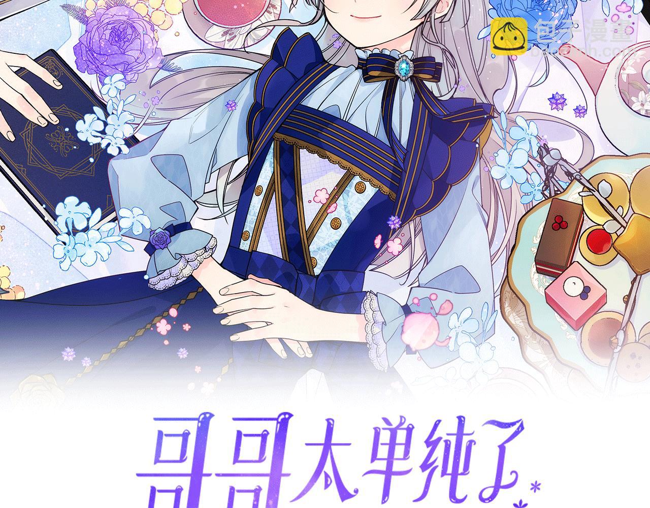 第33话 朋友(1/4)-第34话