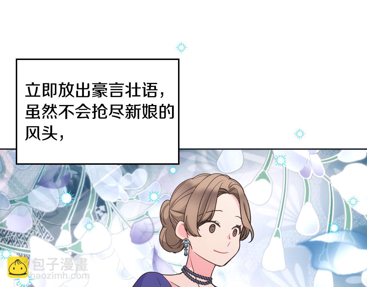 第33话 朋友(1/4)-第34话