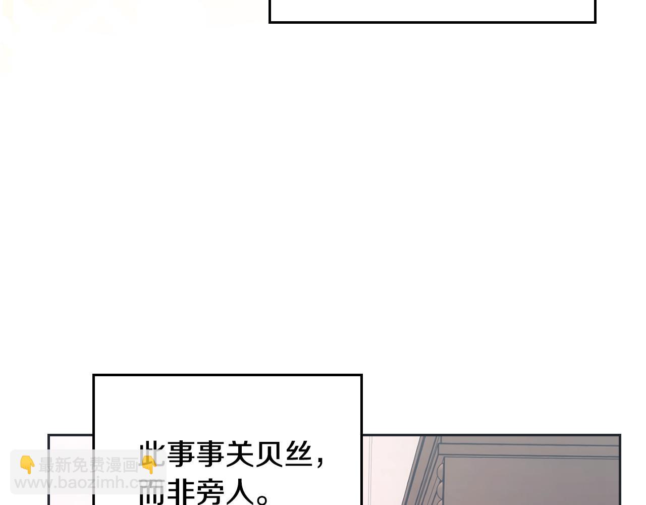 第33话 朋友(1/4)-第34话