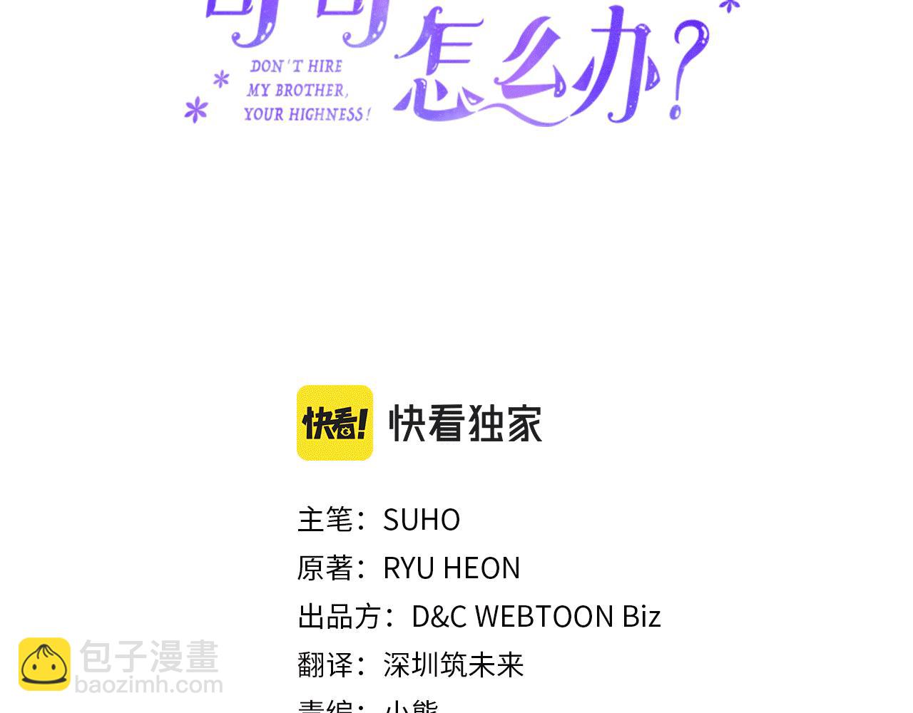 第33话 朋友(1/4)-第34话