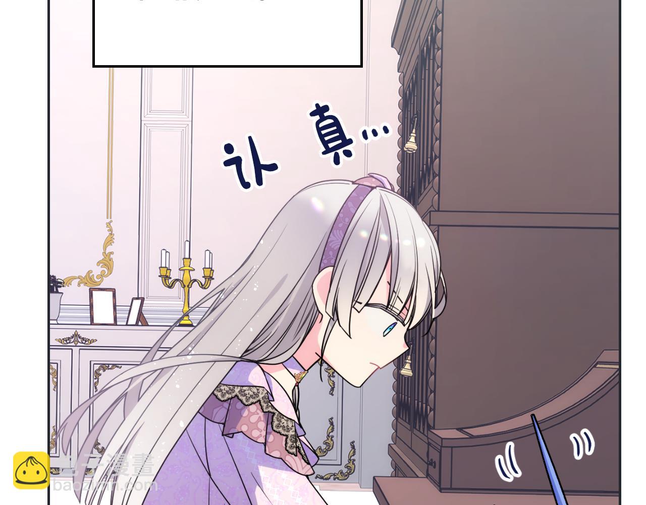 第33话 朋友(1/4)-第34话