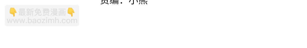 第33话 朋友(1/4)-第34话