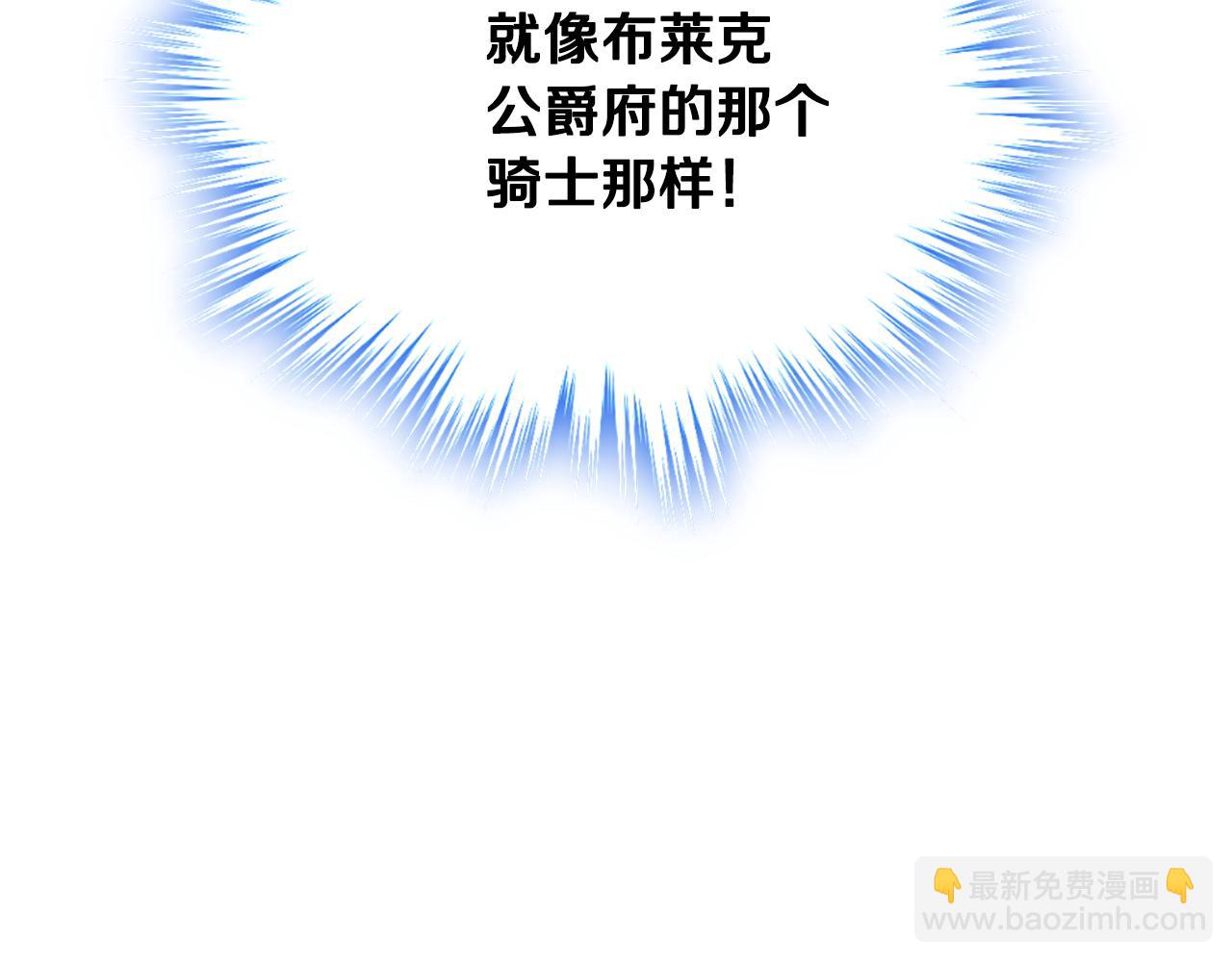 第33话 朋友(1/4)-第34话