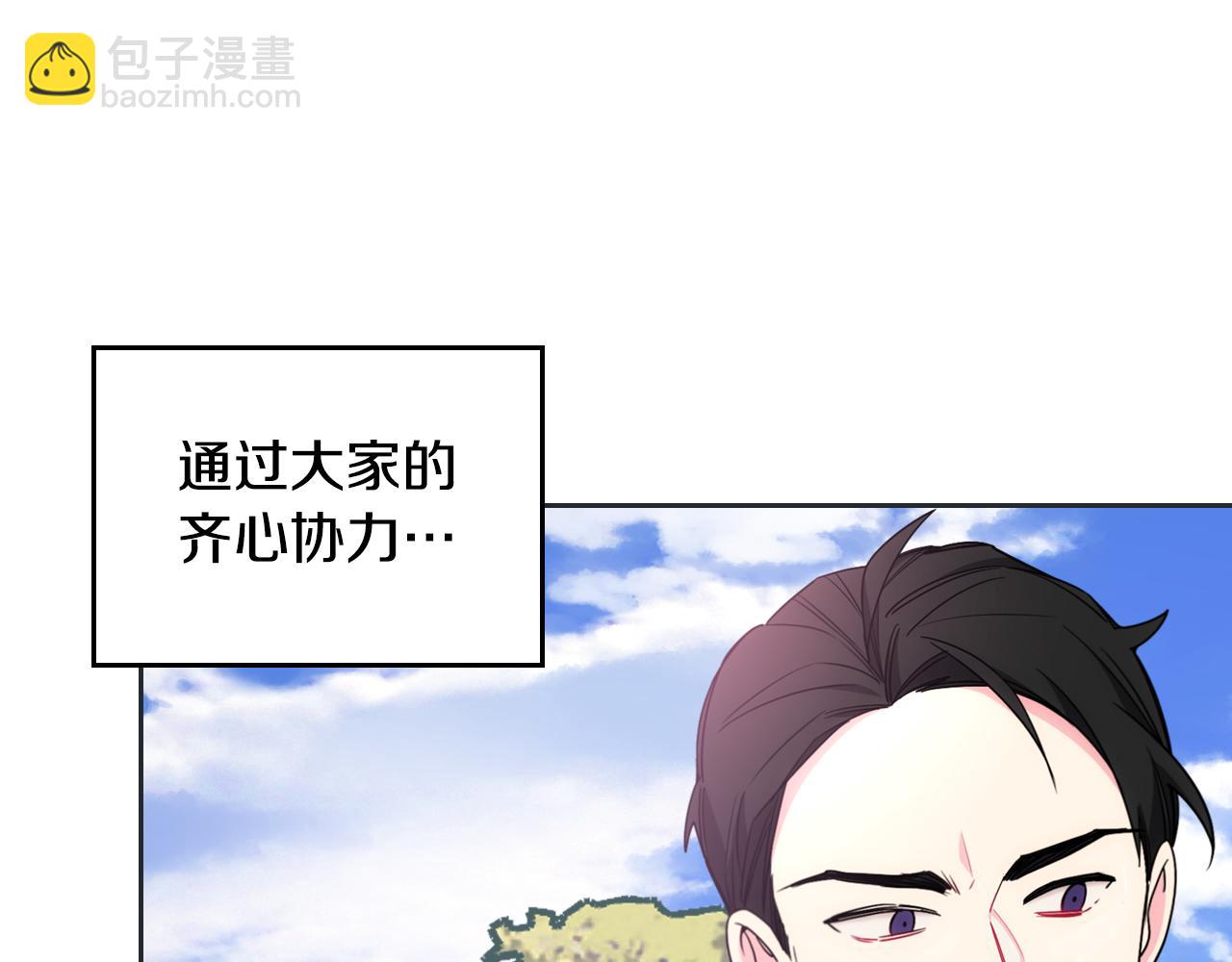 第33话 朋友(1/4)-第34话