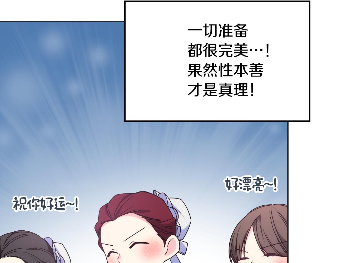 第33话 朋友(1/4)-第34话