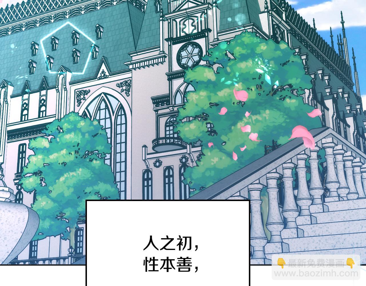 第33话 朋友(1/4)-第34话