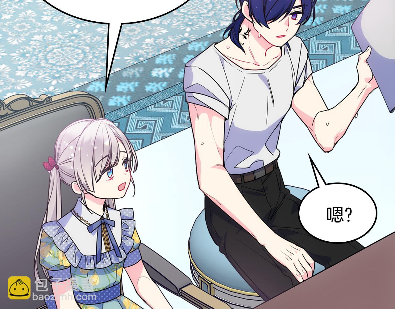 第35话 关心爸爸(1/4)-第36话