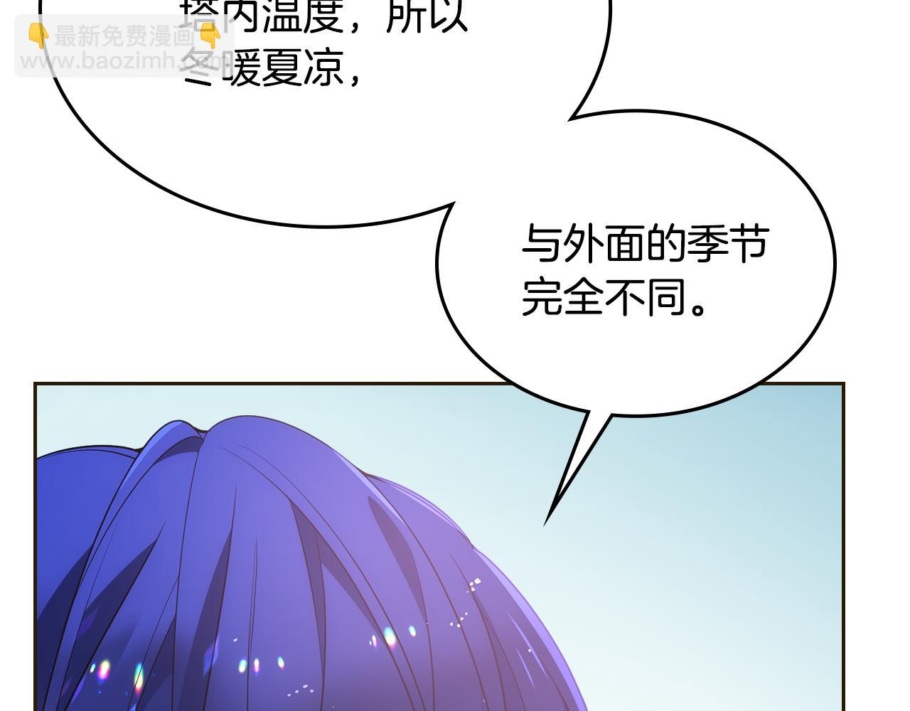 第35话 关心爸爸(1/4)-第36话