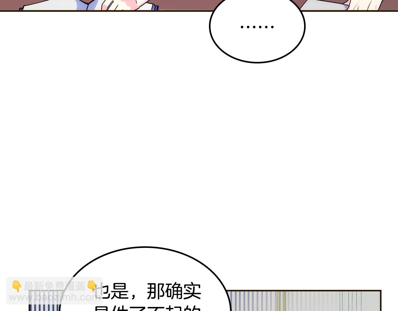 第35话 关心爸爸(1/4)-第36话