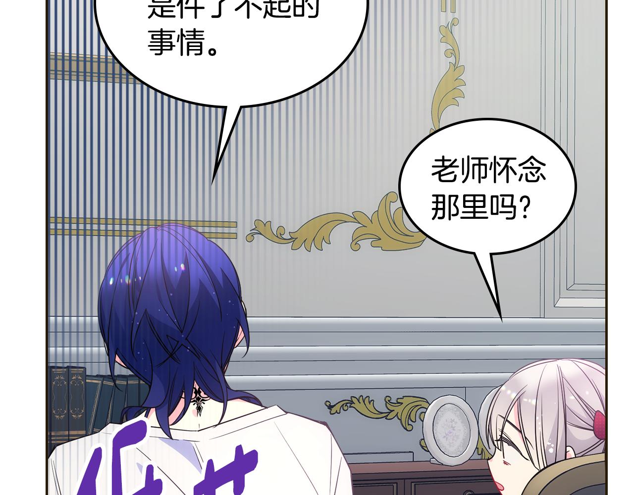 第35话 关心爸爸(1/4)-第36话