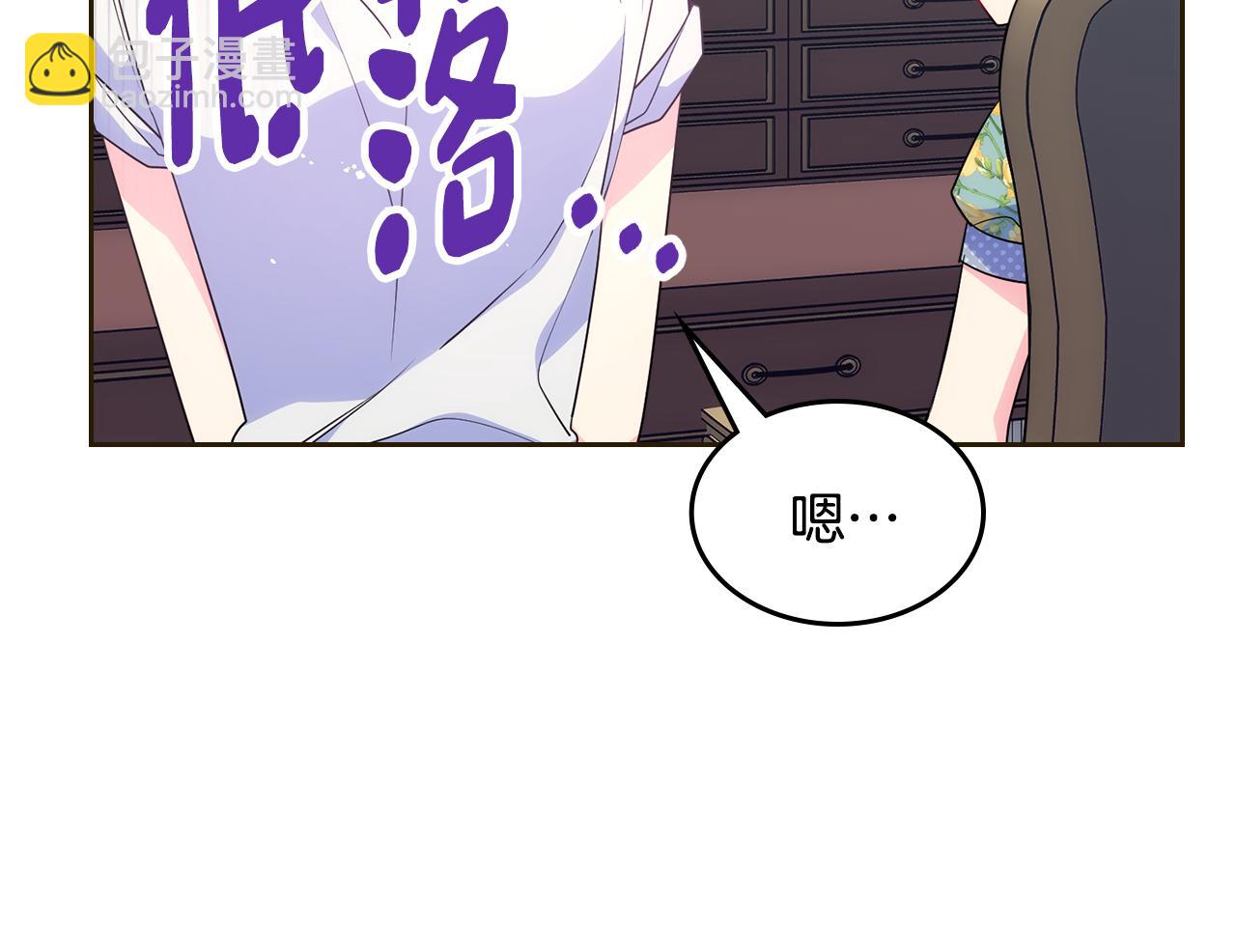 第35话 关心爸爸(1/4)-第36话