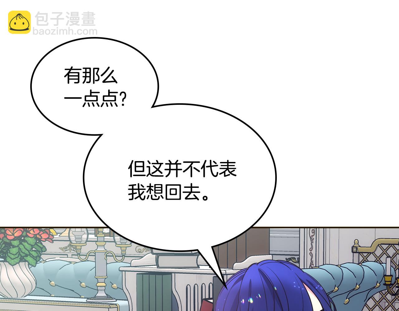 第35话 关心爸爸(1/4)-第36话