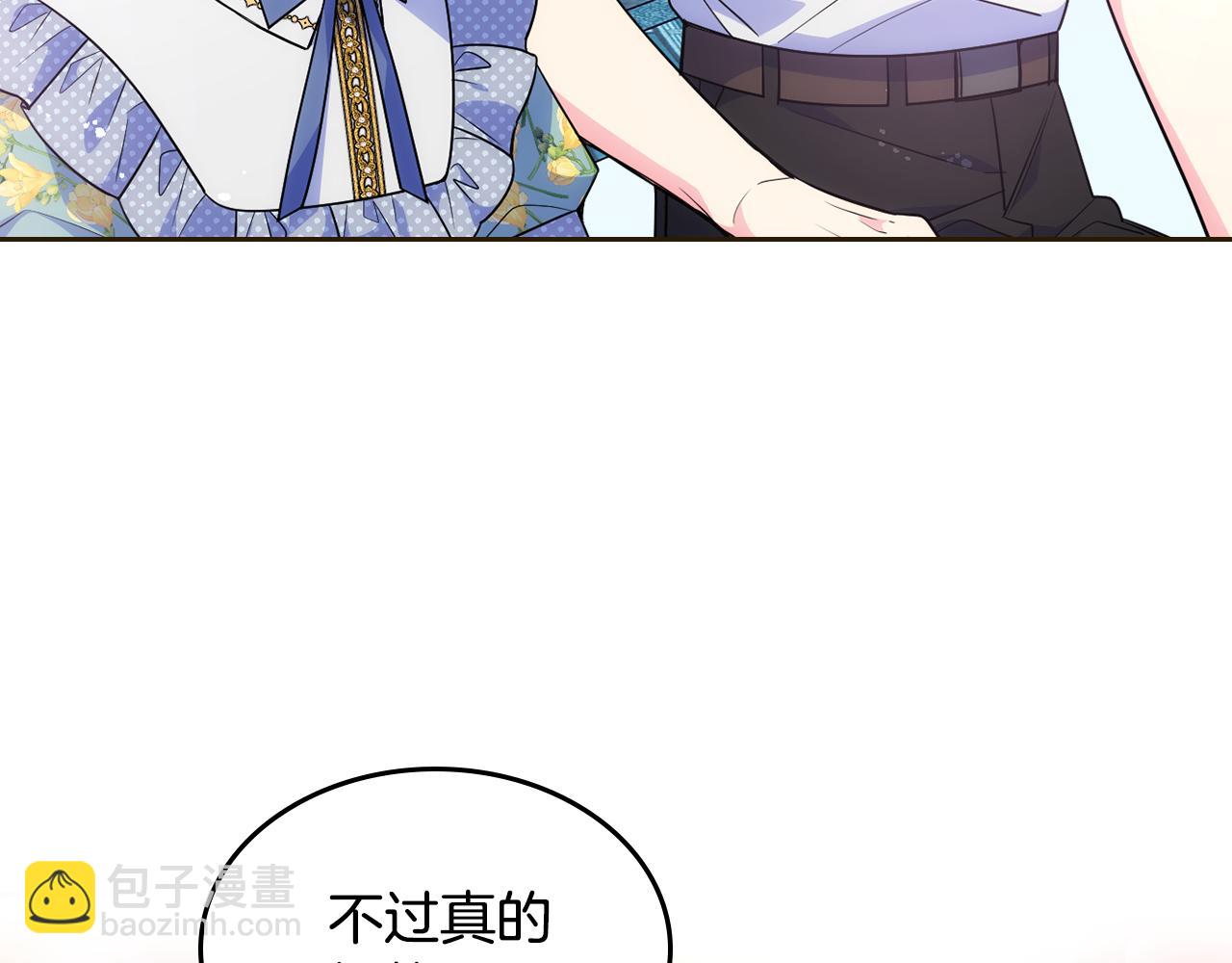 第35话 关心爸爸(1/4)-第36话